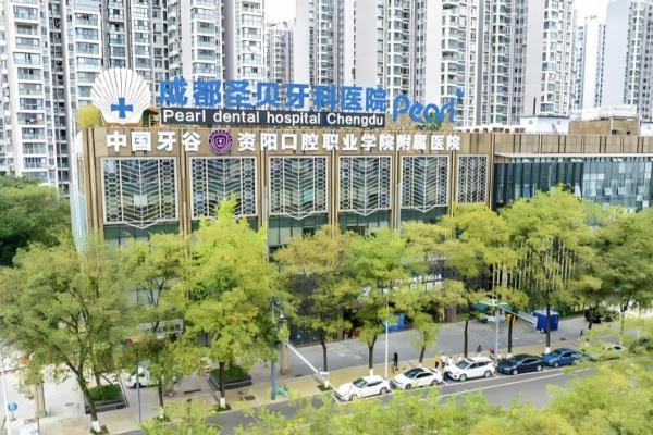 成都圣贝口腔医院种植牙怎么样啊？效果自然术后反馈好，能改善颌面美观，收费标准2570元起/颗