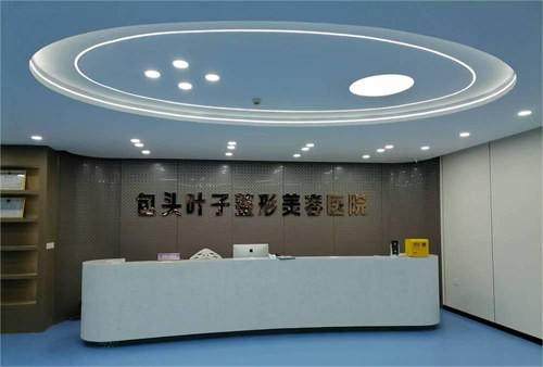 包头叶子整形医院院长的简历是怎样的？冯守运10多年经验,技术棒擅长多项目！ 