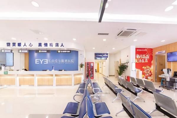 乐山爱尔眼科医院近视手术怎么样？多样术式满足不同需求+术前术后贴心服务好，附新版价格表