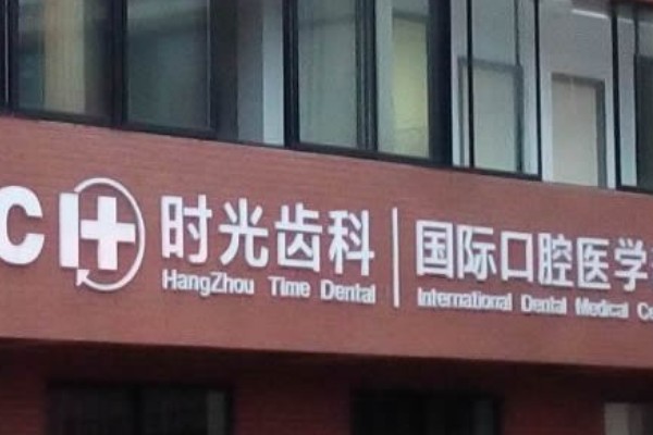 杭州项昌峰做鼻子怎么样?主做自体软骨隆鼻与修复/鼻型塑造自然且满意度高