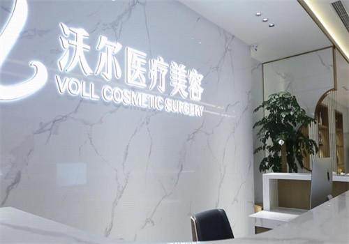 北京沃尔刘彦军费用约10138元起，收费透明无乱收，鼻整形术后效果自然提升颜值靠谱吗？ 