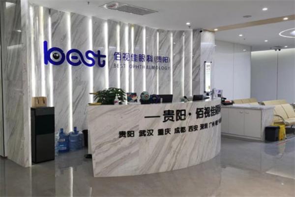 贵阳佰视佳眼科医院院长洪林勇和陈良桔怎么样？各有所长技术好，所在医院专注近视矫正预约超方便