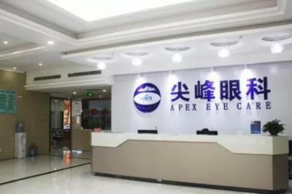 焦作尖峰眼科医院全飞秒手术多少钱？费用20000元起，手术评价好终身免费复查