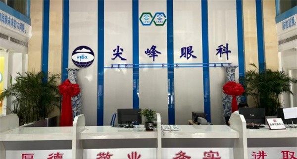 焦作尖峰眼科医院