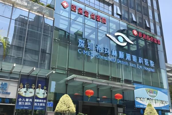 国内儿童后巩膜加固术好的医生排名:上榜前三是明州/希玛和爱尔眼科医院