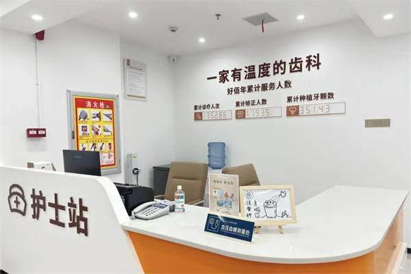 东莞好佰年口腔排名靠前是真的吗？正畸强口碑好排前三,还有其他口腔医院及价格揭秘！ 