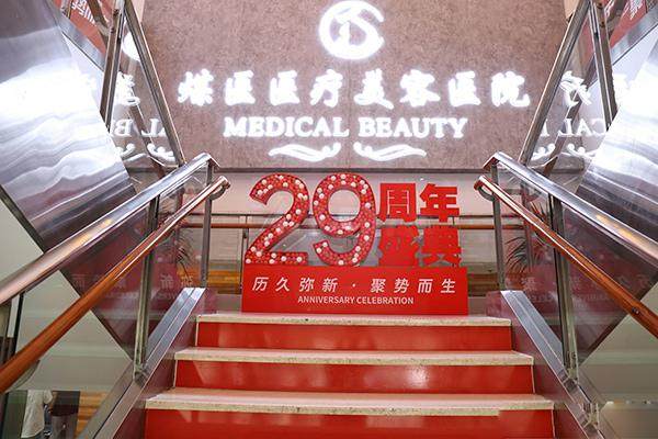 北京煤医周云超怎么预约？可通过公众号、客服或电话预约，其多维定位清异术取异物精准高效 