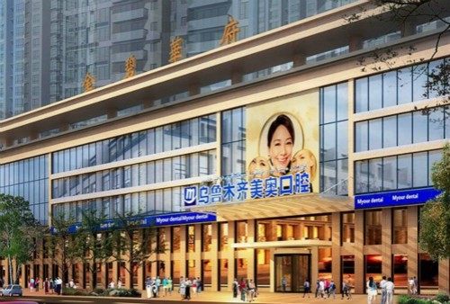 乌鲁木齐口腔医院哪家好？乌鲁木齐美奥、小白兔、德韩等口腔医院技术与口碑俱佳值得选择 