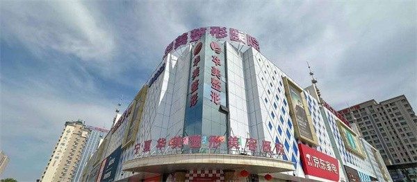 银川华美微整形价格表：眼部整形4.98k/鼻部整形9.8k/胸部整形3W/吸脂塑形1.88W