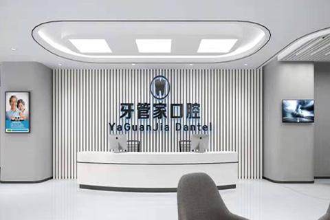 北京牙管家口腔种植牙价格表，但连锁品牌口碑好，其韩国种植牙项目值得关注！ 