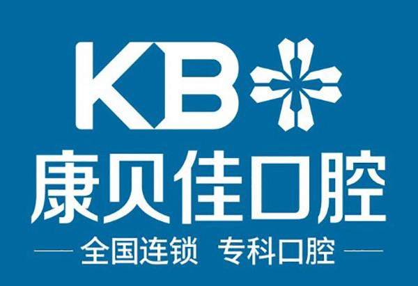 南京康贝佳口腔医院地址在哪里？他家数字化种植牙技术超棒，性价比高，地址就在鼓楼区福建路31号