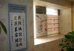 西宁韩亚医疗美容诊所