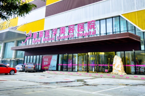 石家庄美莱整形医院割双眼皮怎么样？医生技术靠谱/术后双眼皮线条流畅自然灵动