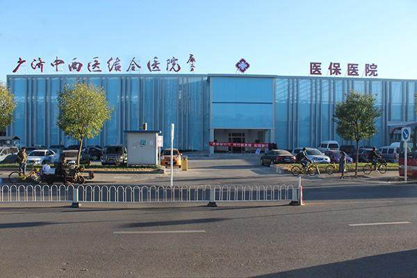 北京广济医院瘢痕治疗效果怎么样？特色技术分疤而治，中西医结合，医生经验足，价格透明还能报销 