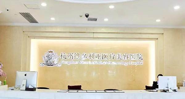 维多利亚这个医院口碑怎么样？精细化整形与个性化皮肤管理出色，医生专技、术后服务贴心获好评 