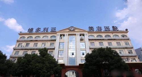 苏州维多利亚美容院价目表贵吗？不贵！眼部整形2000元起，价格合理效果好，速来了解！ 