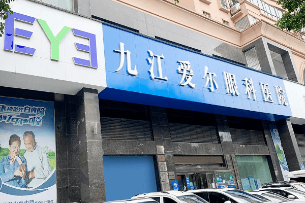九江爱尔眼科医院用的什么设备？有德国蔡司、美国爱尔康等进口设备，多维度保障眼病诊疗效果佳 