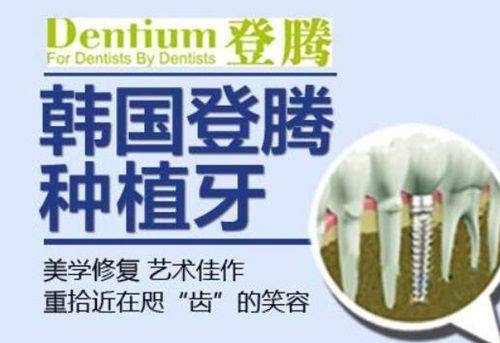 合肥茀莱堡口腔医院是公立医院吗？不是，它口碑超棒，技术专业靠谱，服务贴心获众多患者认可！ 