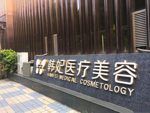 珠海韩妃周国伟做鼻子怎么样？近20年经验定制方案,术后效果自然顾客满意度超高！ 