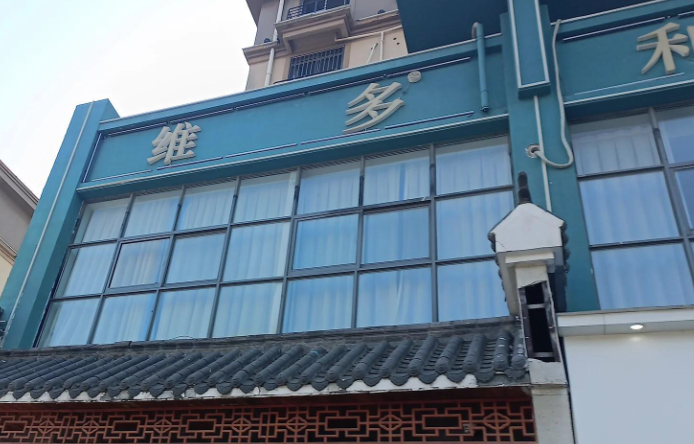 兰州维多利亚整形医院是正规的吗？当然！具备齐全资质，口腔科技术突出且收费合理值得选择 