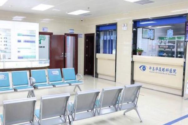 许昌华厦眼科医院的周小军深耕眼科20余年，技术超娴熟，医院设备先进专家多，体验也超棒