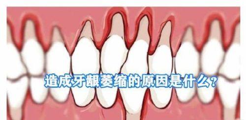 广州瑞华口腔靠谱吗？从专业医生团队到先进设备，多维度揭秘其靠谱之处！ 