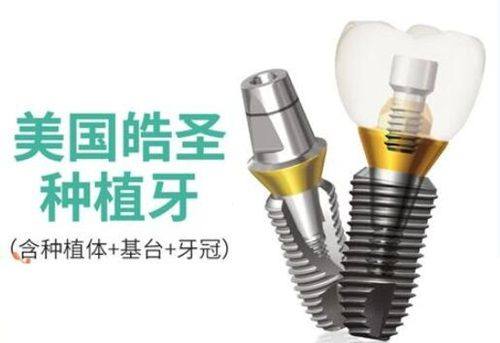 海南微笑口腔是正规口腔吗？答案是肯定的，口腔技术与服务双优，患者体验超棒！ 