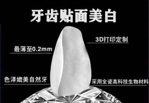 海口国雅口腔医院院长是谁？徐焰院长经验丰富技术佳，带领团队为患者提供优质口腔诊疗服务！ 