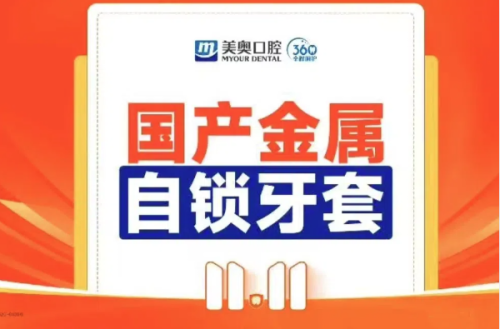海口国雅口腔医院是私人医院吗？是的，它是正规私立口腔，技术与服务获众多患者认可 