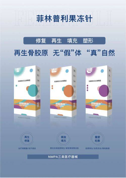 广州建国医院私密整形医院