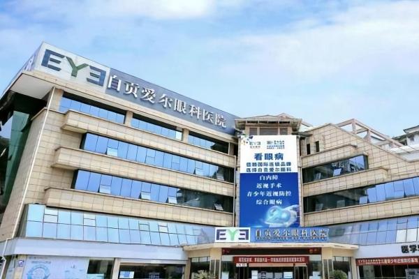 自贡爱尔眼科医院上班时间是周一至周日8:00-18:00，地址在在盐都花园正门口好找且交通便利