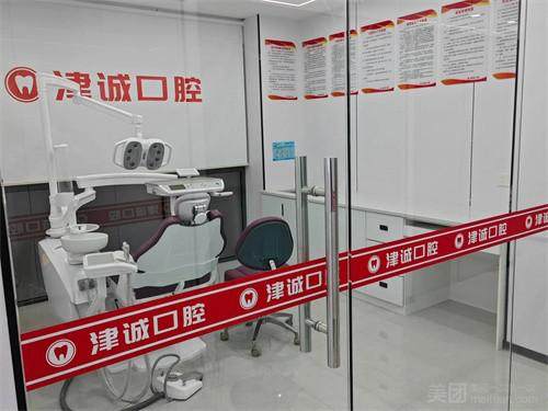 江津中心医院牙科收费价目表公布！洗牙80元起、种植牙5000元起，价格透明实惠有保障！