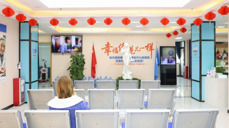 广州建国医院私密整形中心可靠吗？专注私密整形 是值得信赖的专业机构