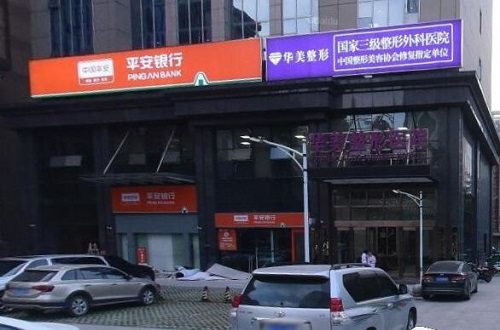 武汉华美叶子荣怎么样?医美诊疗专业靠谱/专注医美多年经验丰富效果自然