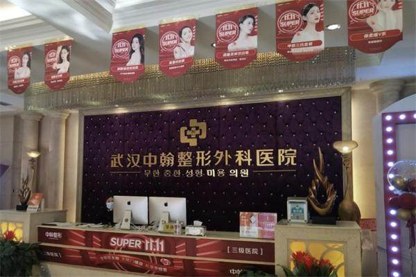 武汉中翰整形外科医院大脚骨怎么样？专业医师坐诊/矫正经验丰富值得患者信赖选择