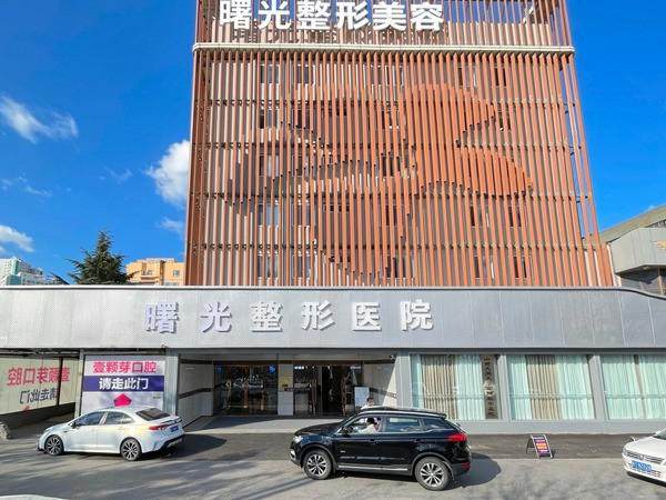 烟台曙光整形医院是正规的医院吗？当然是，它资质全、医生专业，海韵鼻综合融合地域美学超赞 