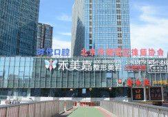 辛容镐院长医美项目价格表曝光！价格透明合理，项目效果自然持久，真实案例见证变美奇迹！ 