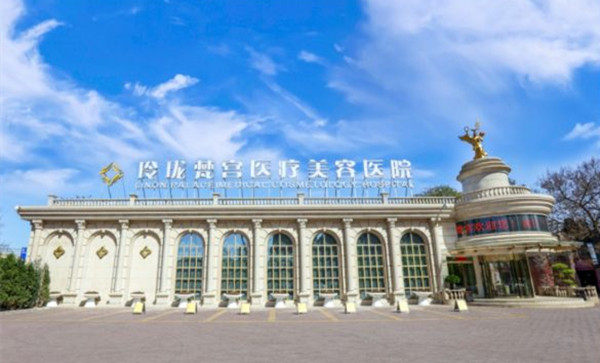 北京玲珑梵宫医疗美容医院地址在哪？核心在朝阳，多地址互补，面部线雕等技术优口碑好 