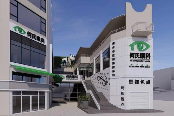 盘锦何氏眼科医院怎么样？7项国内首例手术技术填补眼科空白，营业时间合理很方便