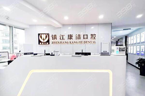 镇江康洁口腔属于几级医院？它是二级口腔专科医院，数字化种植技术强且价格亲民！ 