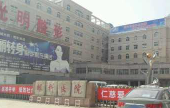 聊城光明眼科医院近视眼手术费用19000 - 23000元，患者信赖张医生个性化方案摆脱近视困扰 