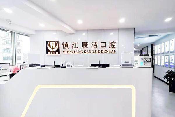 镇江康洁口腔靠谱吗?特色数字化正畸技术超赞，价格合理，值得广大牙友信赖！ 