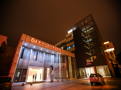 常州美贝尔整形医院