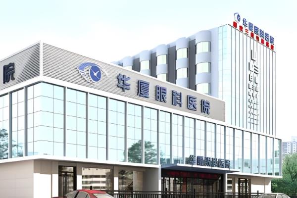成都华厦眼科医院任广岫怎么预约挂号？线上线下多渠道，方便又快捷等你来约！ 