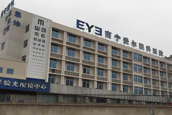 南宁爱尔眼科医院近视手术怎么样？全国连锁，硕博团队超10万例手术量，价格9000元起