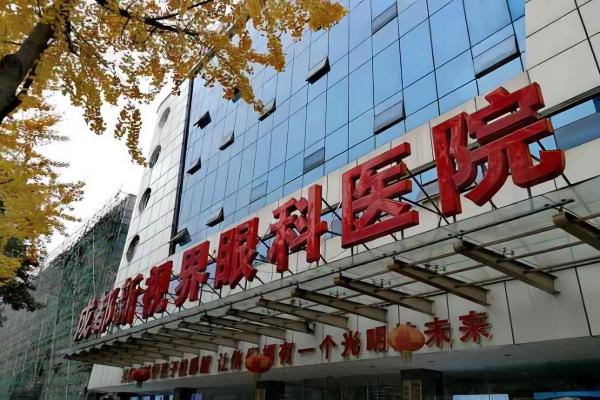 成都新视界眼科唐建医生怎么样？ICL与全飞秒双认证医师，二十余年手术超万例患者评价好