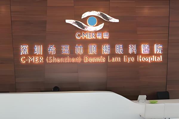 林顺潮擅长什么手术？在眼科全科尤其是复杂眼底疾病诊疗上超厉害，来看咋挂号更有效