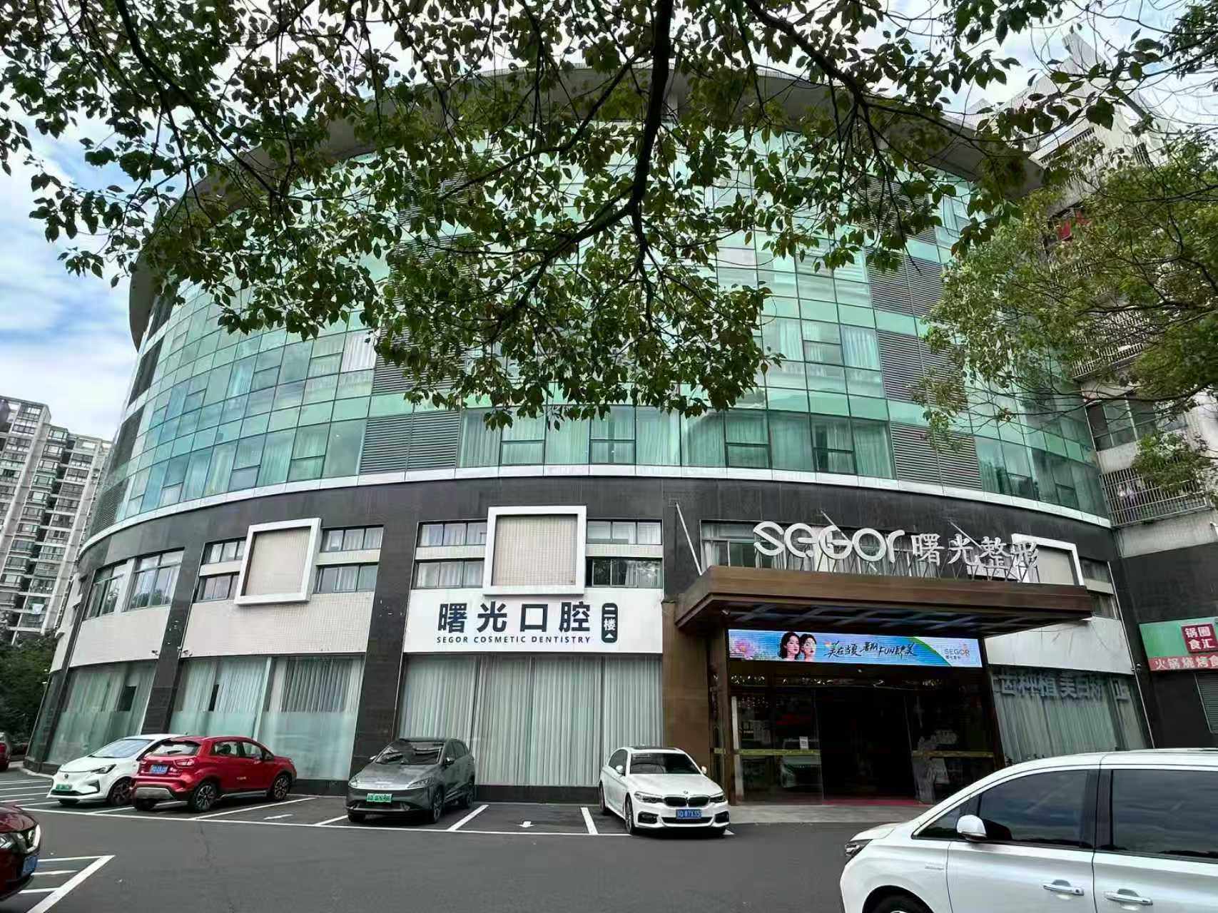 常州曙光整形医院