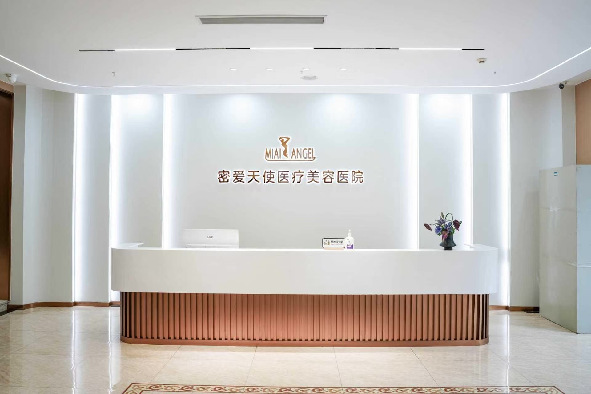 成都密爱天使医疗整形