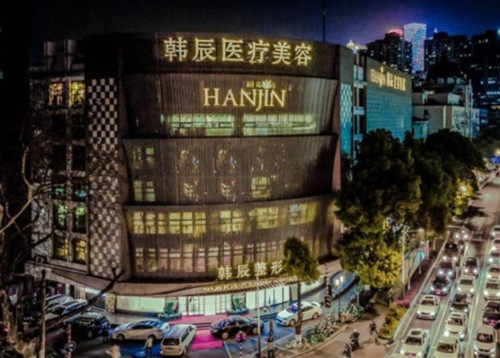 南京韩辰美容医院怎么预约？电话、微信、现场等多种方式任选，专家经验丰富，药品扫码验真超靠谱 